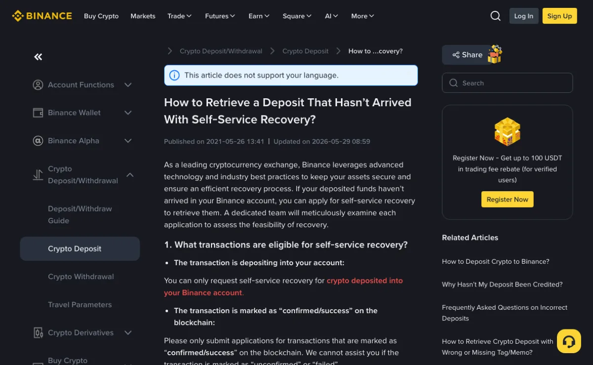 币安公开帮助文档 How to Retrieve a Deposit That Hasn't Arrived With Self-Service Recovery 页面，显示可申请自助找回的条件说明